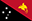 巴布新几内亚